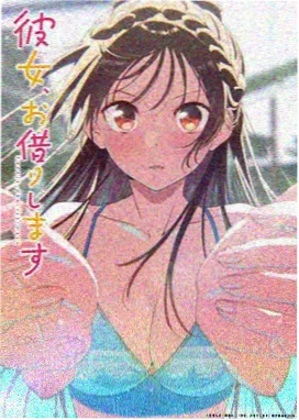 雨天便利店 治愈日常动漫海报